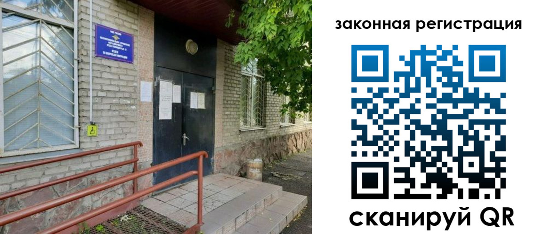 миграционный учет в Бологом