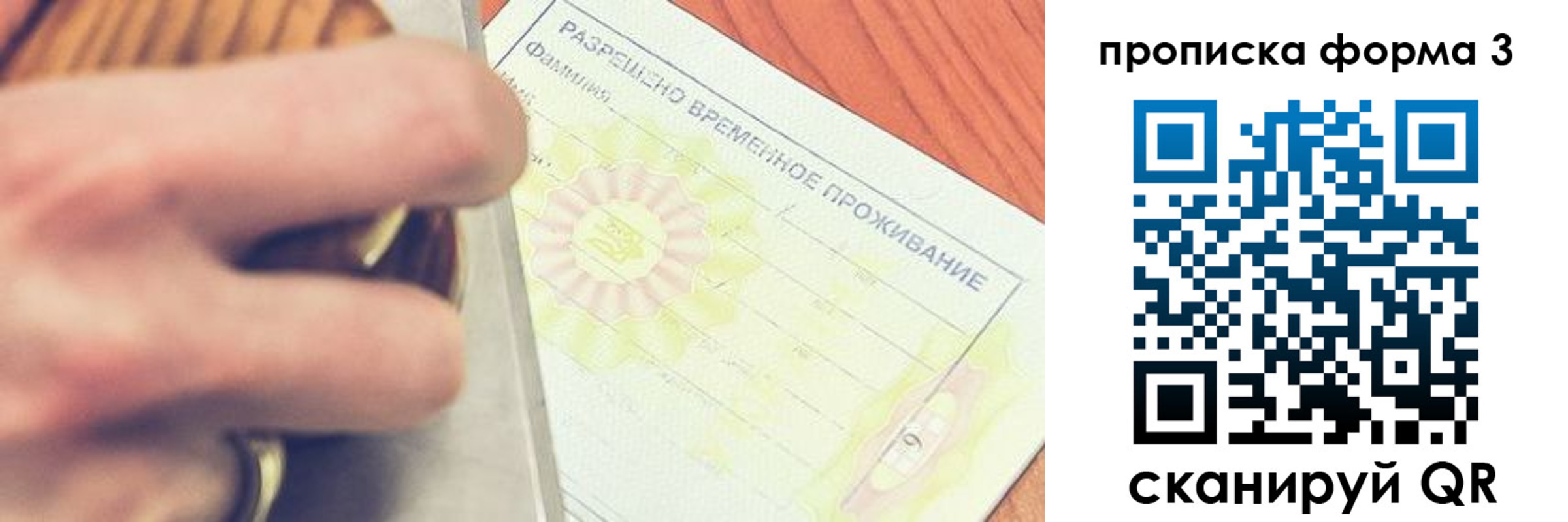 миграционный учет в Бологом